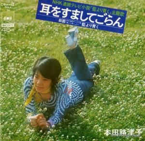 ϩŻ 򤹤ޤƤ SOLA34