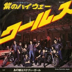 륹 Υϥ BS-1957