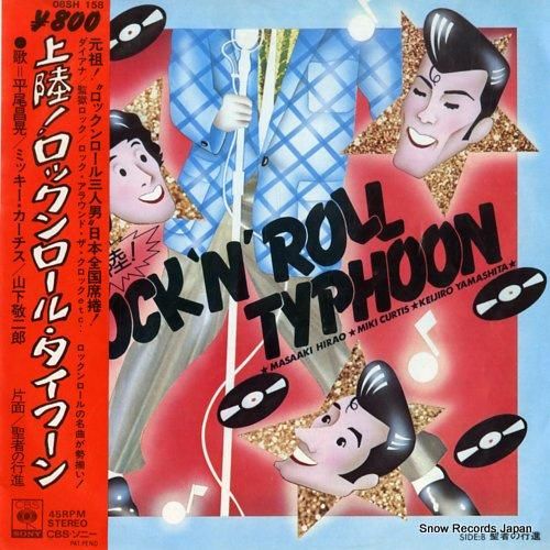 ミッキーカーチス KANREKIロック CD - メルカリ