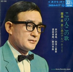 ̸羺 οͤβΡ̸羺פФΥХ裳 ASS-340