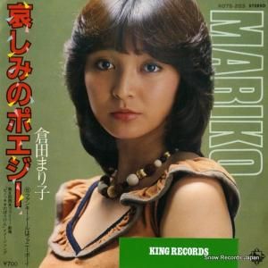 Ĥޤ ߤΥݥ K07S-203