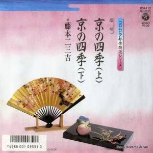 ƣ󻰵 λ͵ʾ WH-112