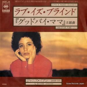 ˥ ֥֡饤ɡܡ 06SP16