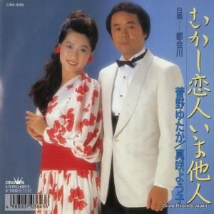 椿褦 फͤ¾ CWA-488