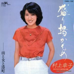 ¼幬 줫 CWA-135