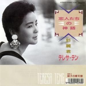 ƥ쥵ƥ ͤο 07TR-1175