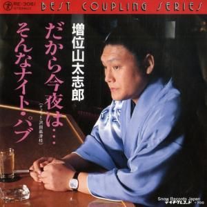 ̻Ϻ 麣 RE-3061
