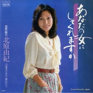 ̸ͳ ʤνˤƤޤ RHS-80