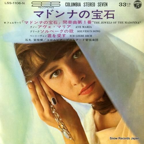 石丸寛 ヴォルフ=フェラーリ: