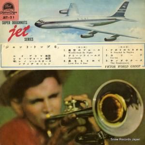 V/A åȡȥåף JET-21