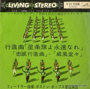 եɥ顼 Կʶʡʱʤ SX-8581