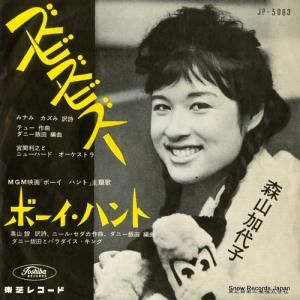  ӥӥ JP-5063