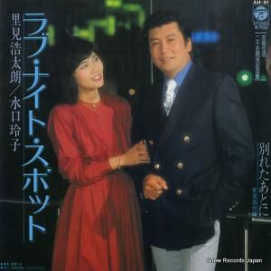 Τϯ ֡ʥȡݥå AH-91