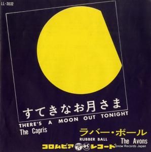 ץꥹ Ƥʤ LL-3032