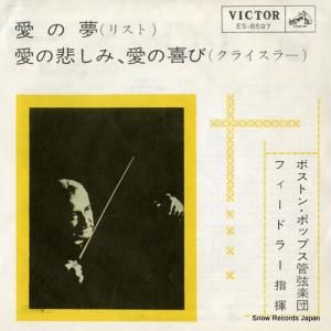 եɥ顼 ꥹȡ̴ ES-8597