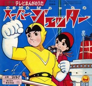 ƥӤޤ󤬤Τ ХΣϺ SS909