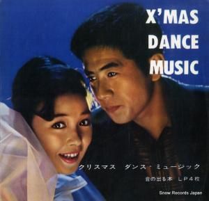 V/A ꥹޥ󥹡ߥ塼å KS43-1-4