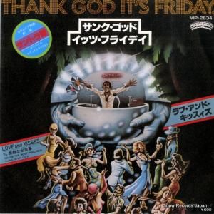 ֡ɡå 󥯡åɡåġե饤ǥ VIP-2634