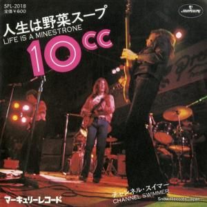 10CC ڥ SFL-2018