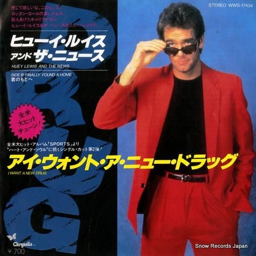 ヒューイ・ルイス・アンド・ザ・