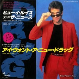 ҥ塼륤ɡ˥塼 ȡ˥塼ɥå WWS-17434