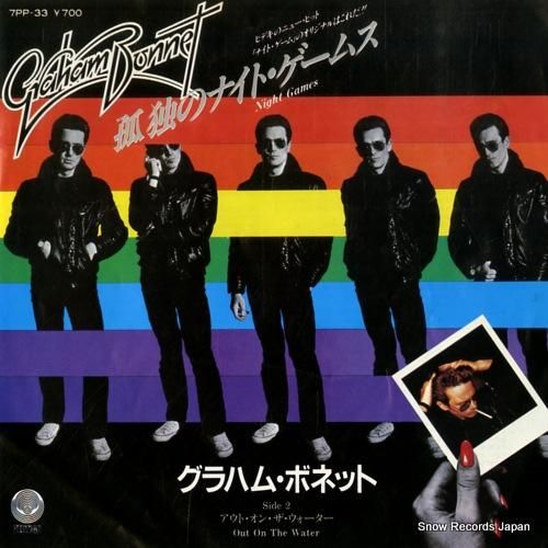 グラハム・ボネット 孤独のナイ