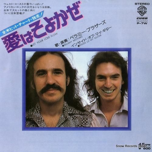 ベラミー・ブラザーズ 愛はそよ