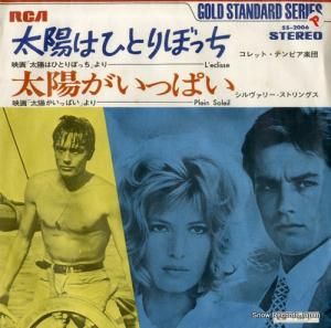 åȡƥԥ ۤϤҤȤܤä SS-2006