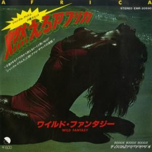 磻ɡե󥿥 ǳ륢եꥫ EMR-20590