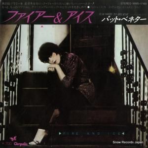 ѥåȡ٥ͥ ե WWS-17165