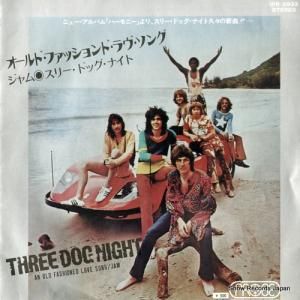 ꡼ɥåʥ ɡեåɡ IPR-2933