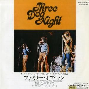 ꡼ɥåʥ եߥ꡼֡ޥ IPR-10049