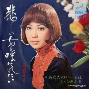 ȥߥ ᤷȸƤФ줿 SV-2122