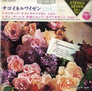 եåɡ졼ޥ ͥ磻 LSS-1224-N