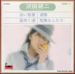 沢田研二 ゴールデン4 KR1111