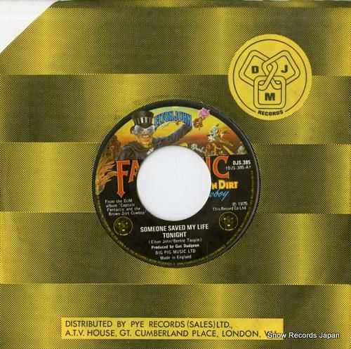 エルトン・ジョン someon