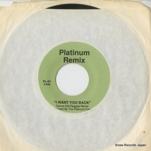 THE PLATINUM CREW i want you back dance hall reggae remix(the jackson 5) PL-01