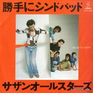 󥪡륹 ˥ɥХå VIHX-1650