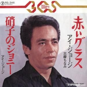 硼 ֤饹 RS-346