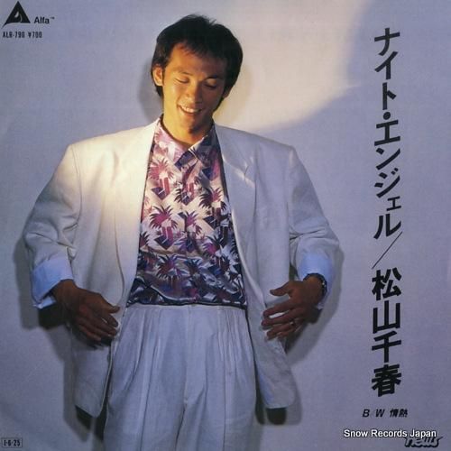 レコード 松山千春 - メルカリ