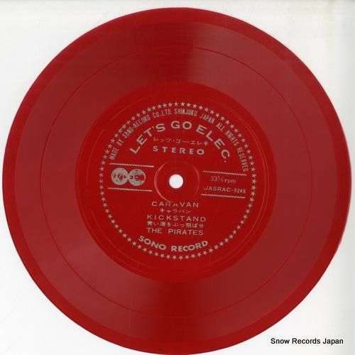 ザ・パイレーツ レッツ・ゴー・