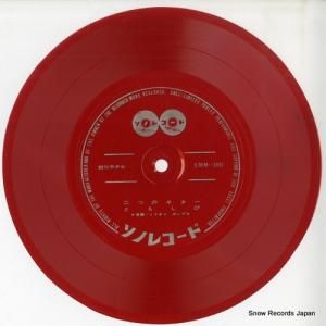 ߥꥪ󡦥ݥåץ ĤΥ SMM-1091