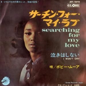 ܥӡࡼ 󡦥եޥ JET-1870