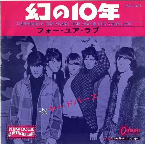 Yahoo!オークション - D717-80 LPレコード 矢印帯付き Odeon 赤