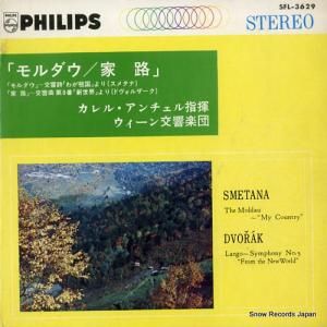 롦 ᥿ʡ֥ SFL-3629