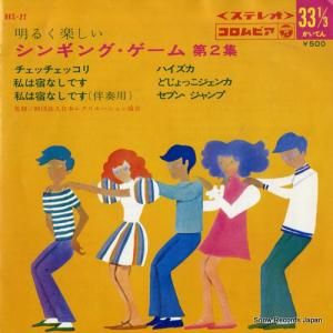 ܥ쥯ꥨ󶨲 󥮥󥰡裲 BKS-22