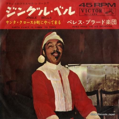 EP】ペレス・プラード楽団 - ある恋の物語 | 音盤窟レコード