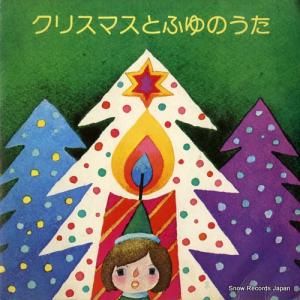 V/A ꥹޥȤդΤ SSB-2152