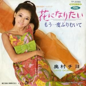 ¼ ֤ˤʤꤿ TP-2090