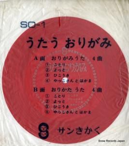 ͸ۻҡڥޥ ꤬ SO-1